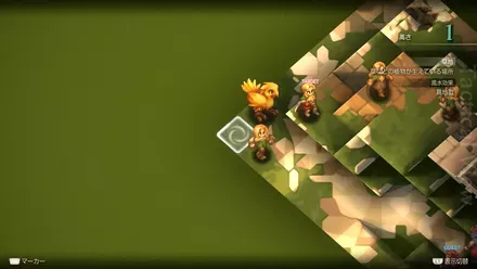 Fovoham Windflats Treasure