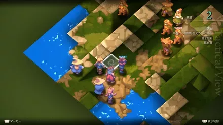 Lenalian Plateau Treasure