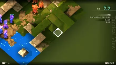 Lenalian Plateau Treasure