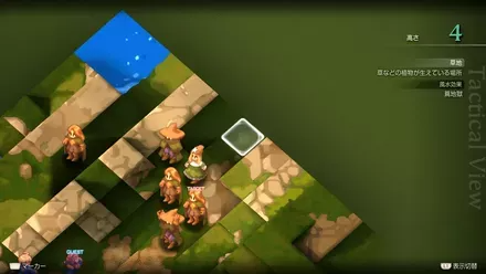 Lenalian Plateau Treasure