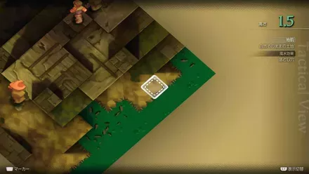 Dorter Slums Treasure