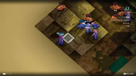 Dorter Slums Treasure