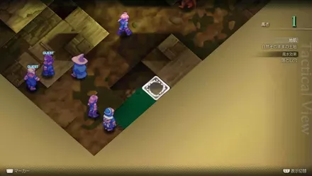 Dorter Slums Treasure