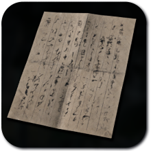 Silent Hill f - Letter from a Boy