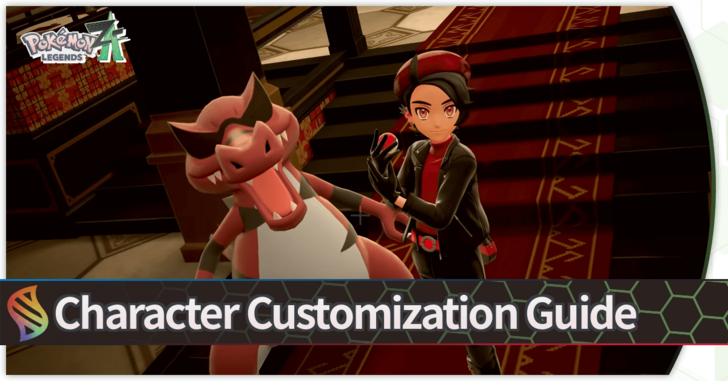 Character Customization Guide