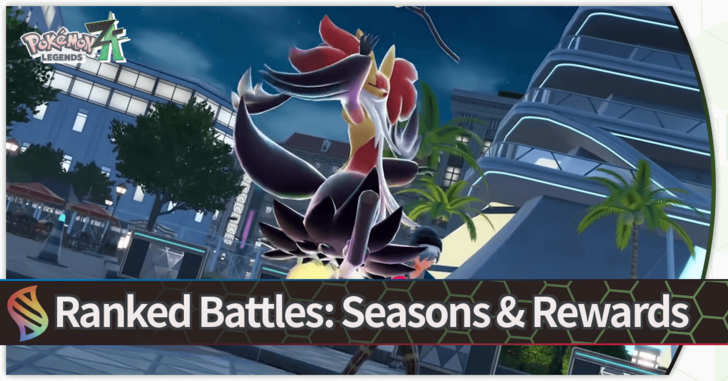 Pokemon Legends Z-A - Ranked Battles