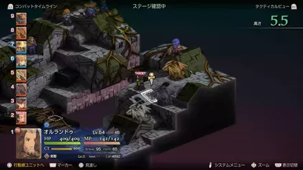 Lost Halidom Treasure