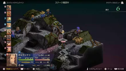 Lost Halidom Treasure