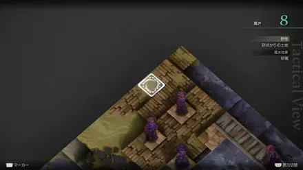 Lake Poescas Treasure