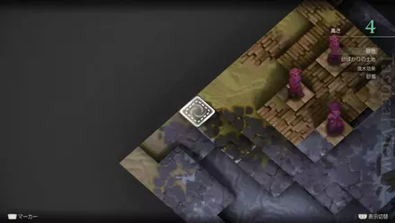 Lake Poescas Treasure