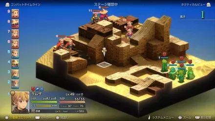 Beddha Sandwaste Treasure