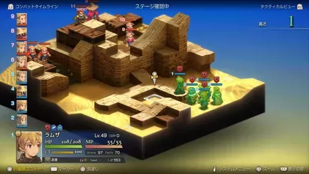 Beddha Sandwaste Treasure