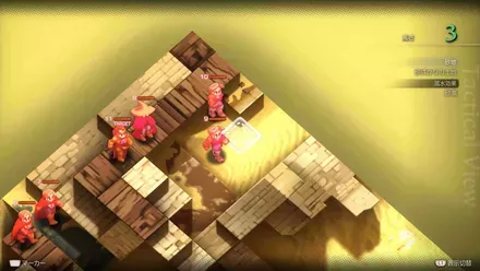 Beddha Sandwaste Treasure