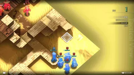 Beddha Sandwaste Treasure