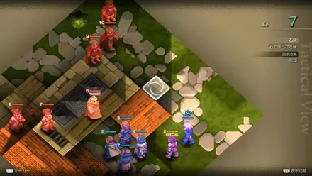 Outlying Church Treasure