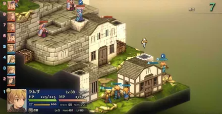 Free City of Bervenia Treasure