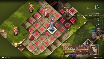 Free City of Bervenia Treasure