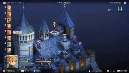 Riovanes Castle Roof Treasure