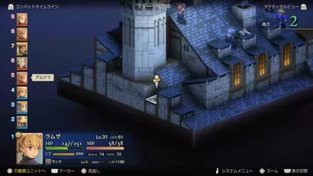 Riovanes Castle Roof Treasure