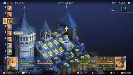 Riovanes Castle Roof Treasure