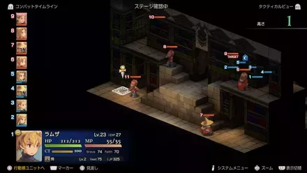 Monastery Vaults: First Level Treasure