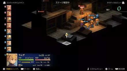 Monastery Vaults: First Level Treasure