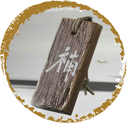 Charm of Generous Opponents