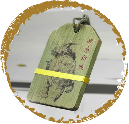 Charm of Sukunahikona