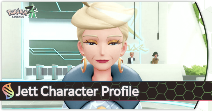Pokemon Legends Z-A - Jett Character Top Banner