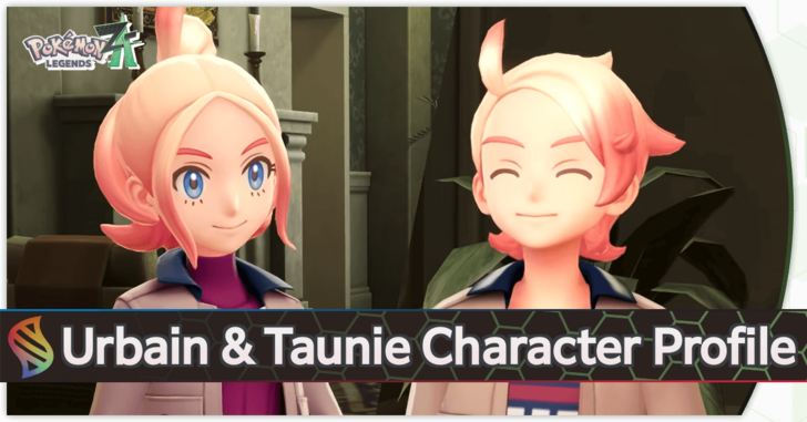 Pokemon Legends Z-A - Urbain Taunie Character Top Banner