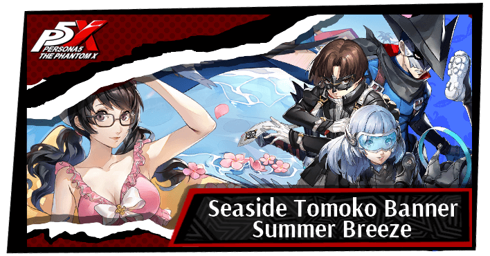 P5 Phantom X - Summer Breeze (Seaside Tomoko) Gacha