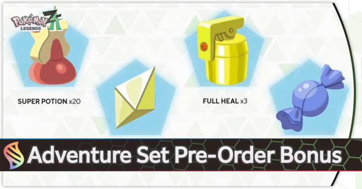 Pokemon Legends Z-A - Adventure Set Pre-Order Top Banner