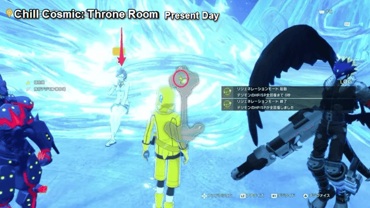 Chill Cosmic Throne Room Present Day