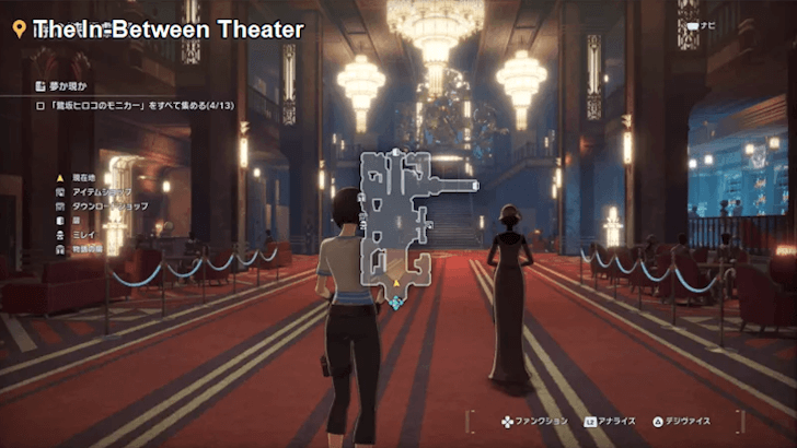 The In-Between Theater