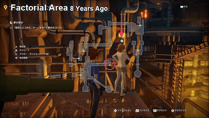 Factorial Area 8 Years Ago