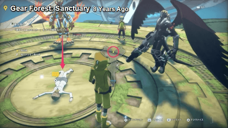 Gear Forest Sanctuary 8 Years Ago