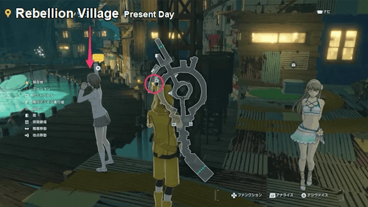 Rebellion Village Present Day