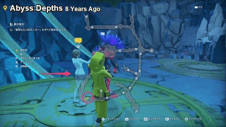 Abyss Depths 8 Years Ago