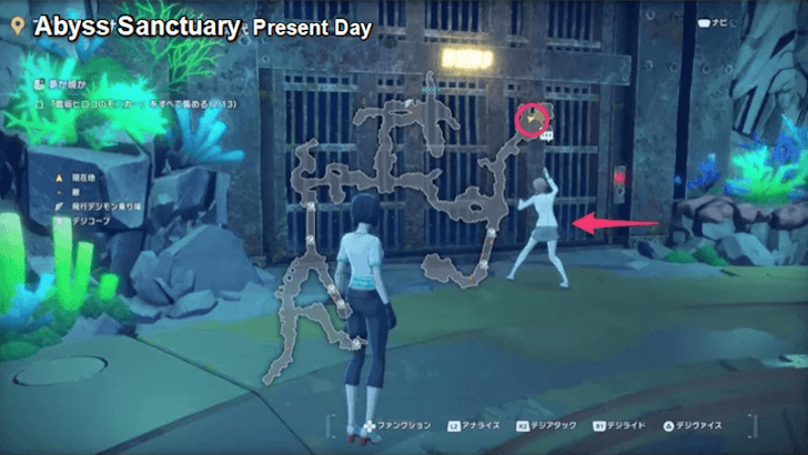 Abyss Sanctuary Present Day