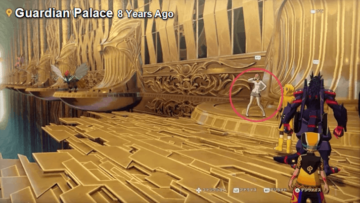 Guardian Palace 8 Years Ago