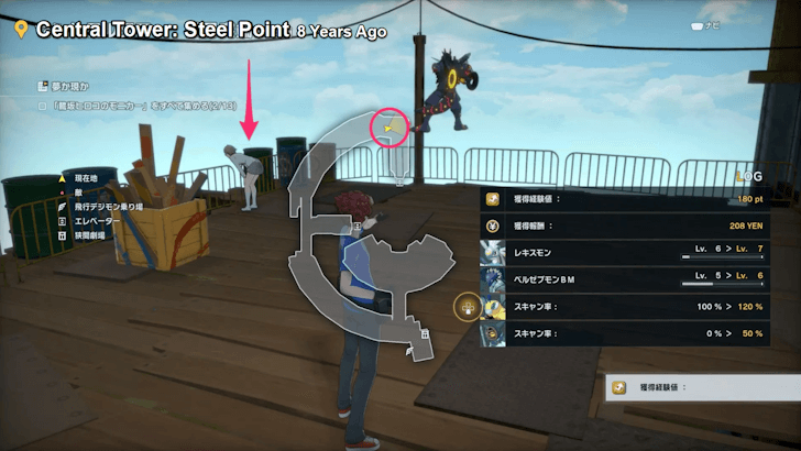 Central Tower Steel Point 8 Years Ago