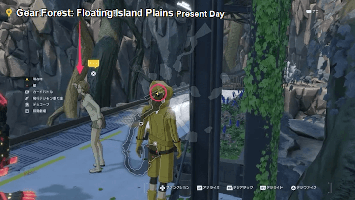 Gear Forest Floating Island Plains Present Day