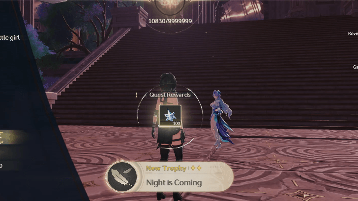 Night is Coming Trophy
