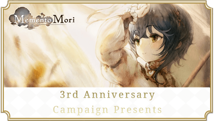 3rd Anniversary Countdown Presents
