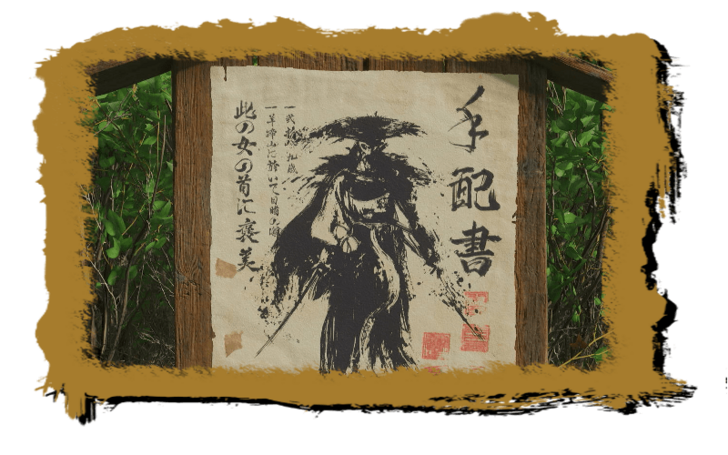 Ghost of Yotei Image