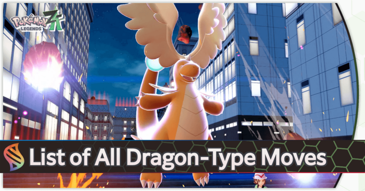 Pokemon Legends Z-A - Dragon Moves Front Top Banner