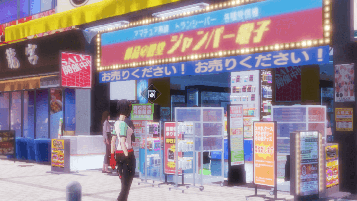 Akihabara Skill Disc Shop