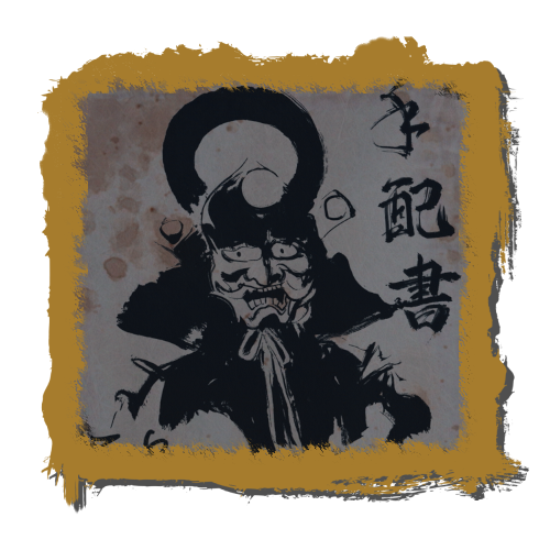 Shinpachi the Armor Thief Image