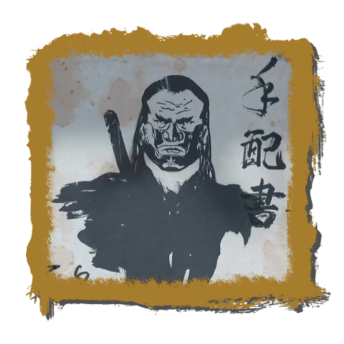 Black Night Kubo Image