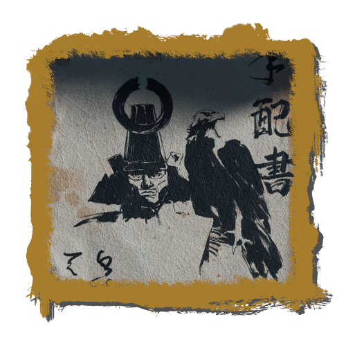 Eagle Eye Kondo Image